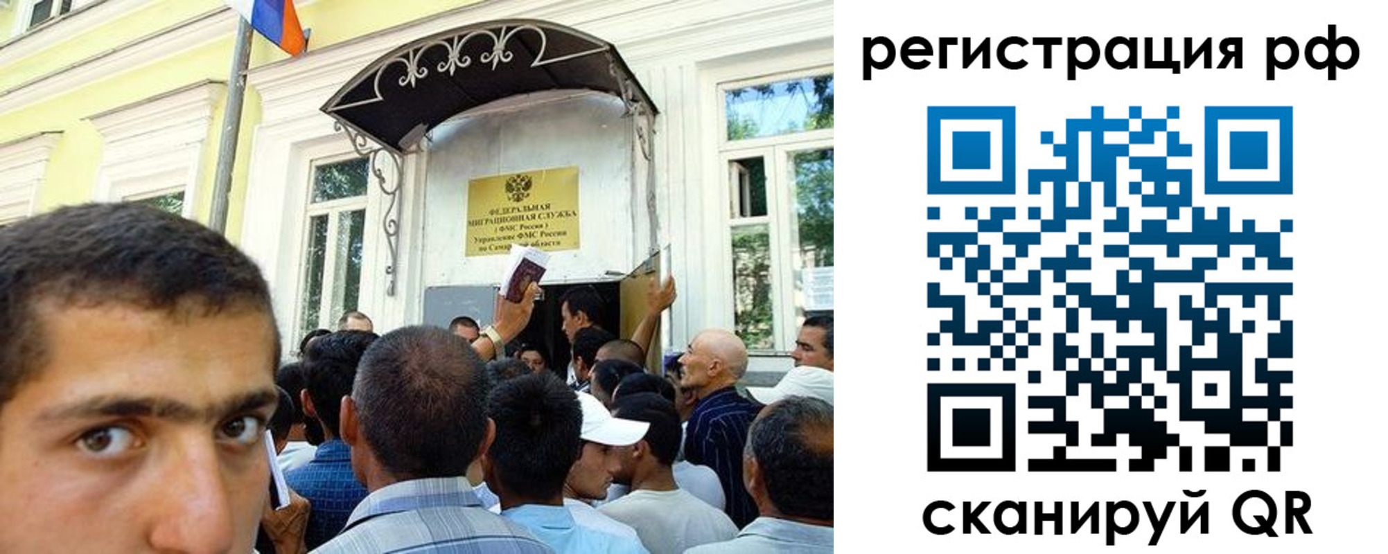 прописка поиск в Стерлитамаке